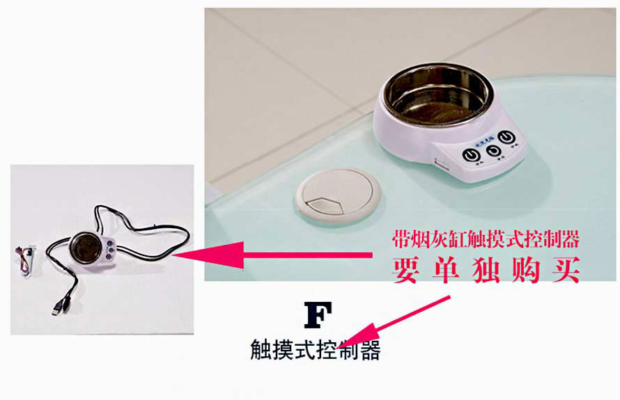 夢達網(wǎng)吧沙發(fā)一體桌觸摸式控制器