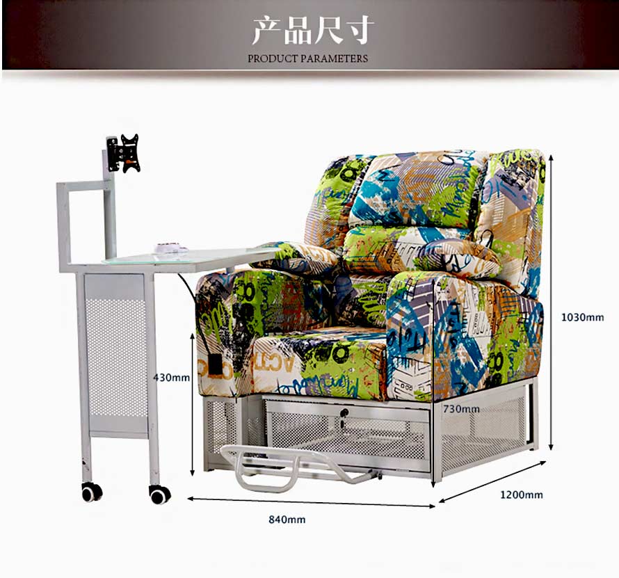 夢達網(wǎng)吧沙發(fā)一體桌尺寸示意圖