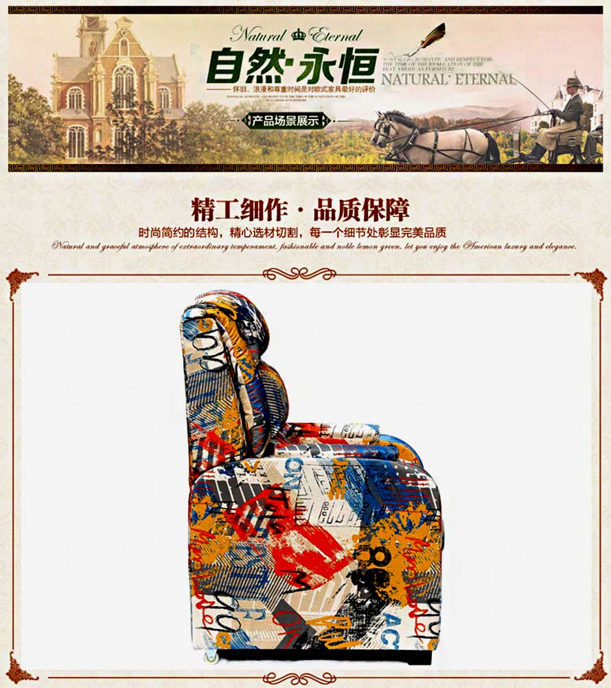 夢(mèng)達(dá)靠背網(wǎng)吧沙發(fā)裝修效果圖