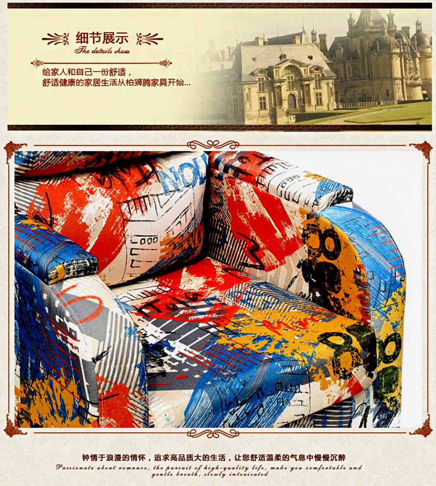 夢(mèng)達(dá)靠背網(wǎng)吧沙發(fā)坐墊圖片