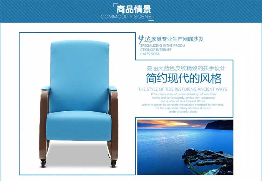 夢(mèng)達(dá)簡(jiǎn)約現(xiàn)代網(wǎng)吧沙發(fā)場(chǎng)景圖