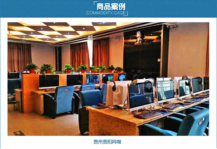 夢(mèng)達(dá)簡(jiǎn)約現(xiàn)代網(wǎng)吧沙發(fā)裝修效果圖