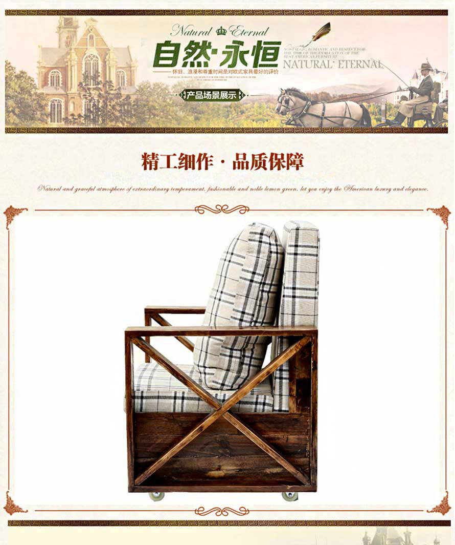 夢達網吧實木單人沙發(fā)效果圖