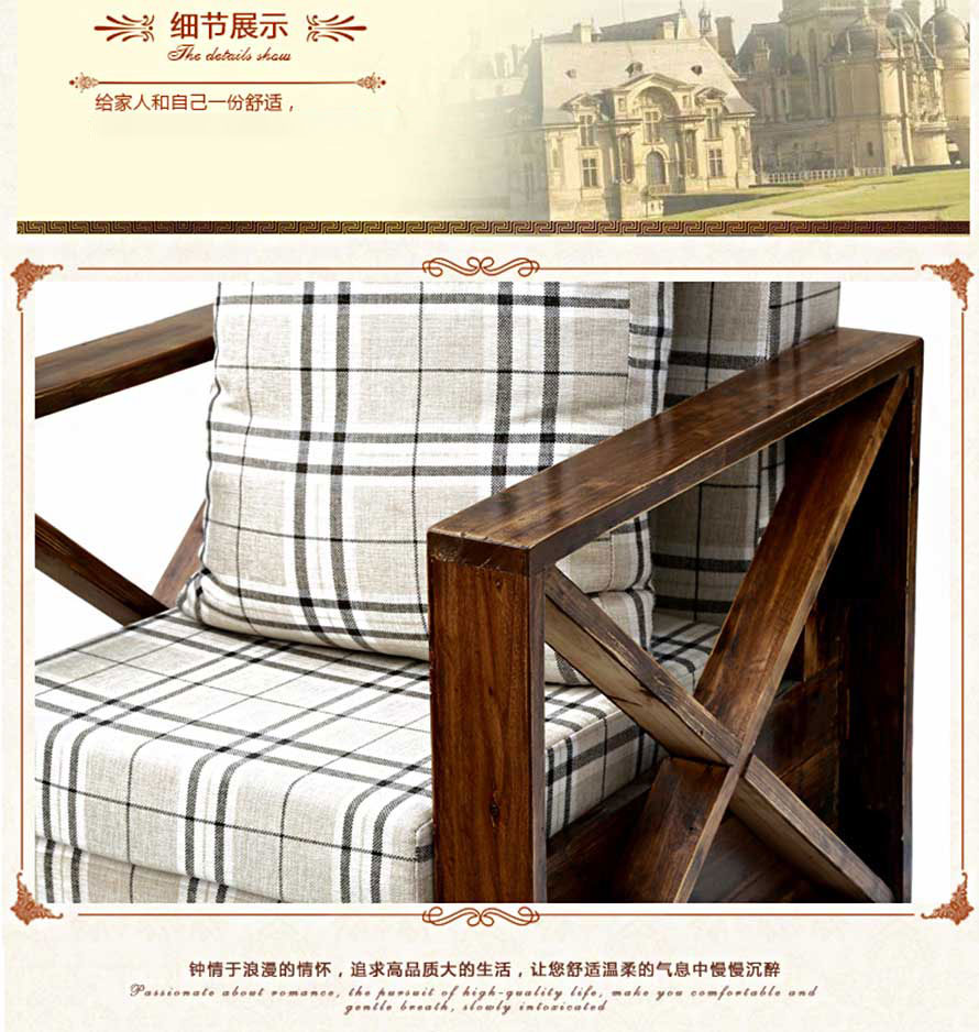 夢達網吧實木單人沙發(fā)坐墊圖片