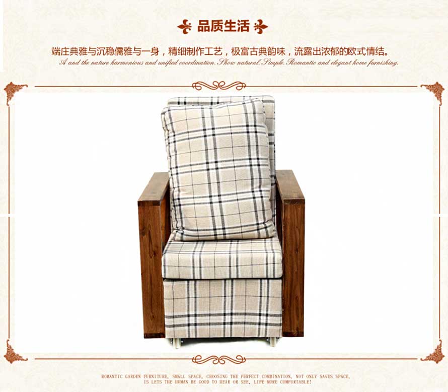 夢達網吧實木單人沙發(fā)效果圖