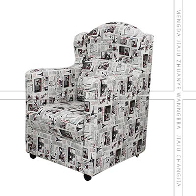 網(wǎng)吧電腦沙發(fā)椅子_型號(hào)SF082