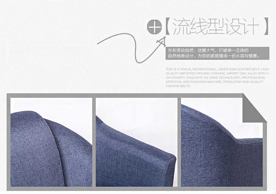 夢達現(xiàn)代網(wǎng)吧沙發(fā)流線型設(shè)計