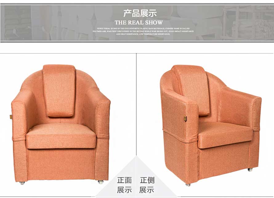 夢達現(xiàn)代網(wǎng)吧沙發(fā)正面展示圖