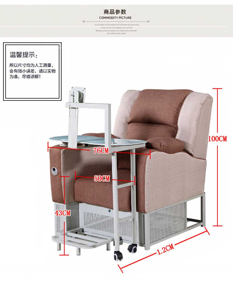 夢達網(wǎng)吧沙發(fā)電腦桌一體尺寸示意圖