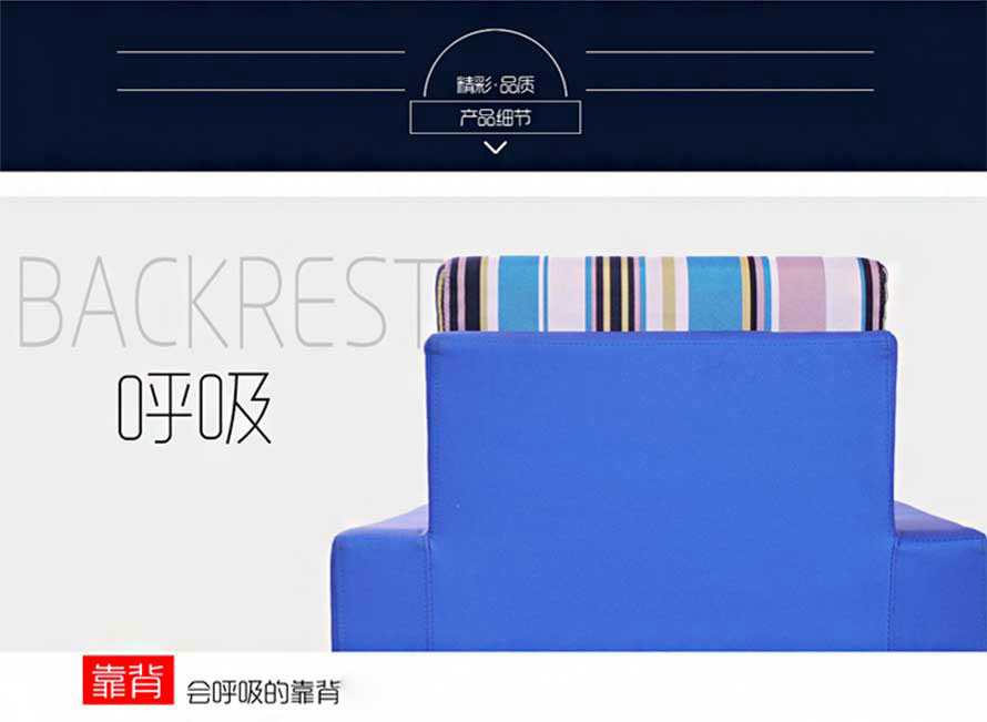 夢(mèng)達(dá)網(wǎng)吧專用布藝沙發(fā)靠背，透氣環(huán)保舒適