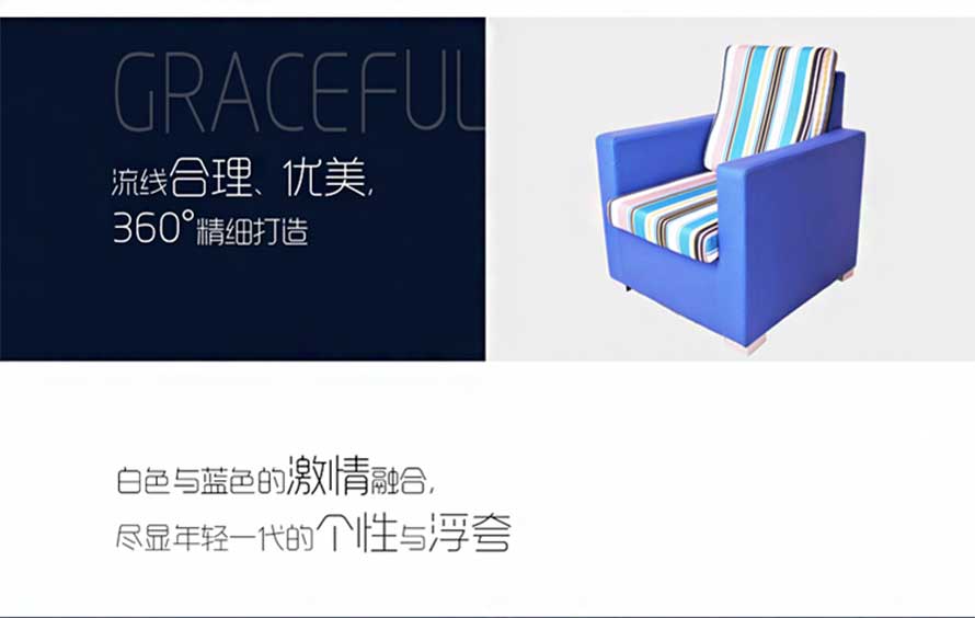 夢(mèng)達(dá)網(wǎng)吧專用布藝沙發(fā)360度流線造型