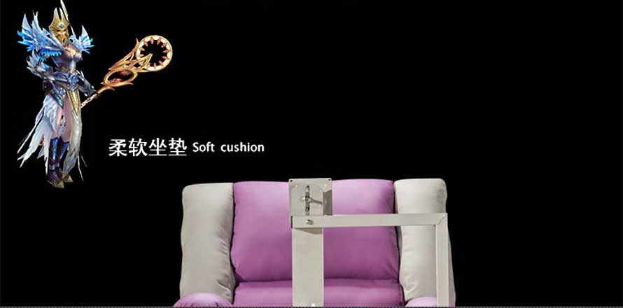 夢達網(wǎng)吧電動一體沙坐墊細節(jié)特寫