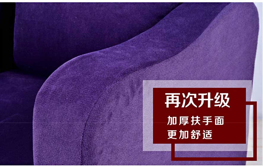 夢達(dá)可調(diào)網(wǎng)吧沙發(fā)扶手升級