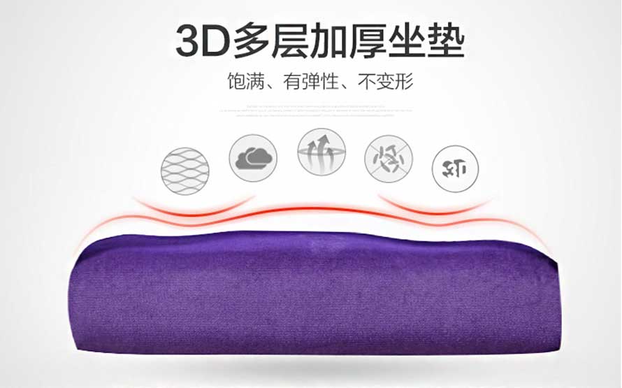 夢達(dá)可調(diào)網(wǎng)吧沙發(fā)3D多層加厚坐墊