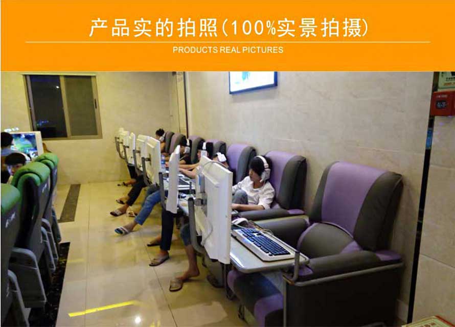 夢(mèng)達(dá)網(wǎng)吧桌椅沙發(fā)一體裝修效果圖