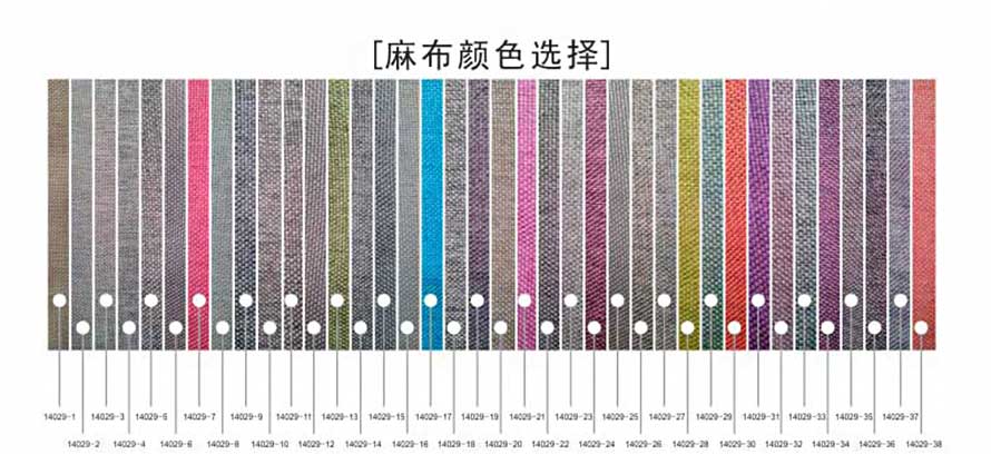 夢達網(wǎng)吧卡座小沙發(fā)亞麻面料顏色