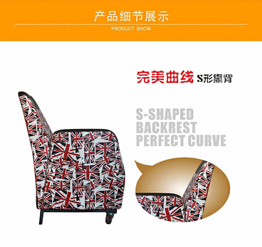 夢(mèng)達(dá)網(wǎng)咖沙發(fā)椅子靠背圖片