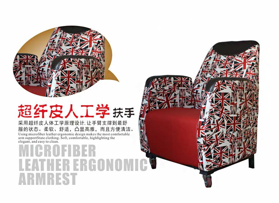 夢(mèng)達(dá)網(wǎng)咖沙發(fā)椅子超纖皮人工扶手圖片