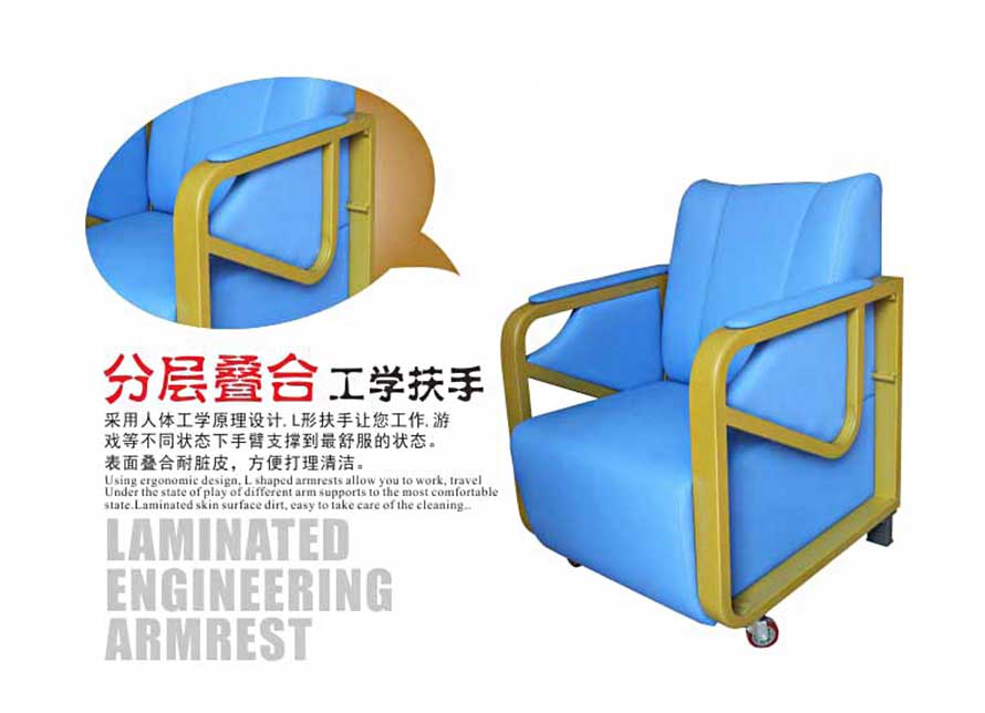 夢達皮藝網(wǎng)吧沙發(fā)分層疊合人工扶手圖片