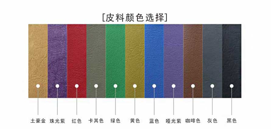 夢達皮藝網(wǎng)吧沙發(fā)皮料顏色選擇