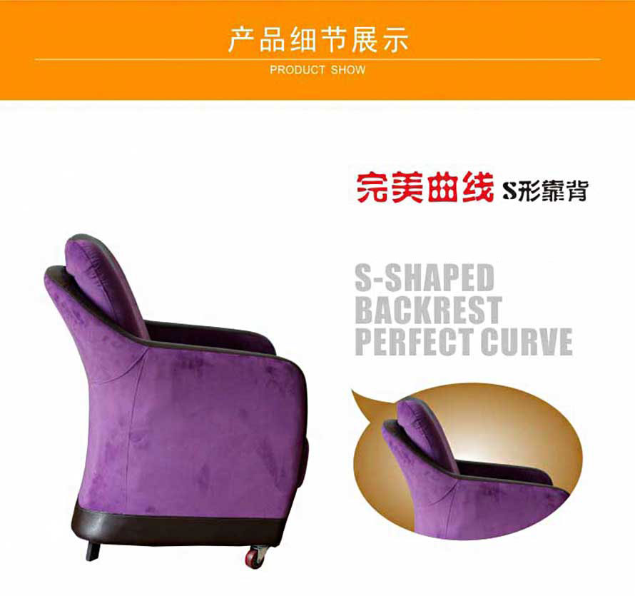 夢達(dá)網(wǎng)吧沙發(fā)圍椅靠背圖片