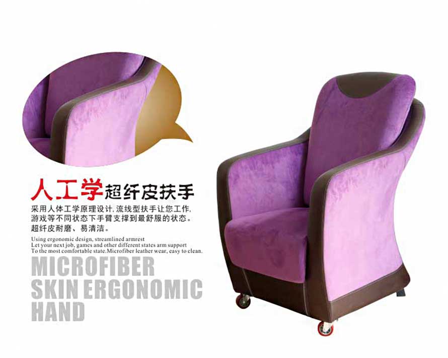 夢達(dá)網(wǎng)吧沙發(fā)圍椅人工雪超纖皮扶手圖片