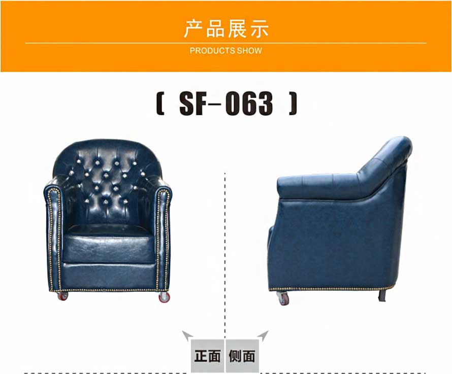 夢(mèng)達(dá)歐式網(wǎng)吧沙發(fā)正面效果圖