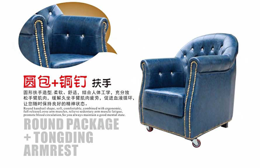 夢(mèng)達(dá)歐式網(wǎng)吧沙發(fā)銅釘圓包扶手圖片