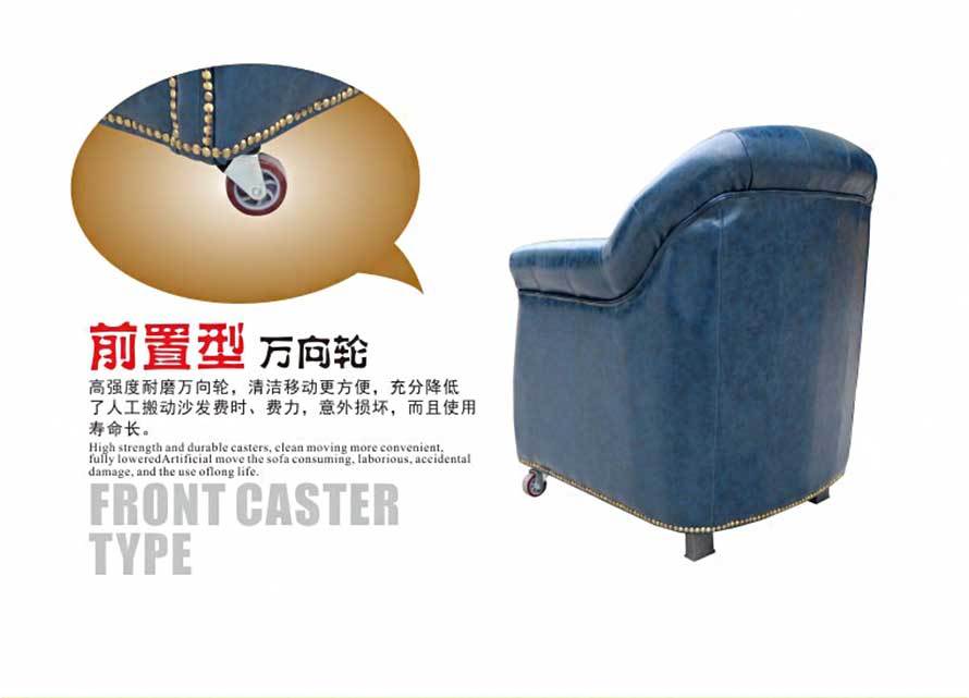 夢(mèng)達(dá)歐式網(wǎng)吧沙發(fā)前置型方向輪圖片