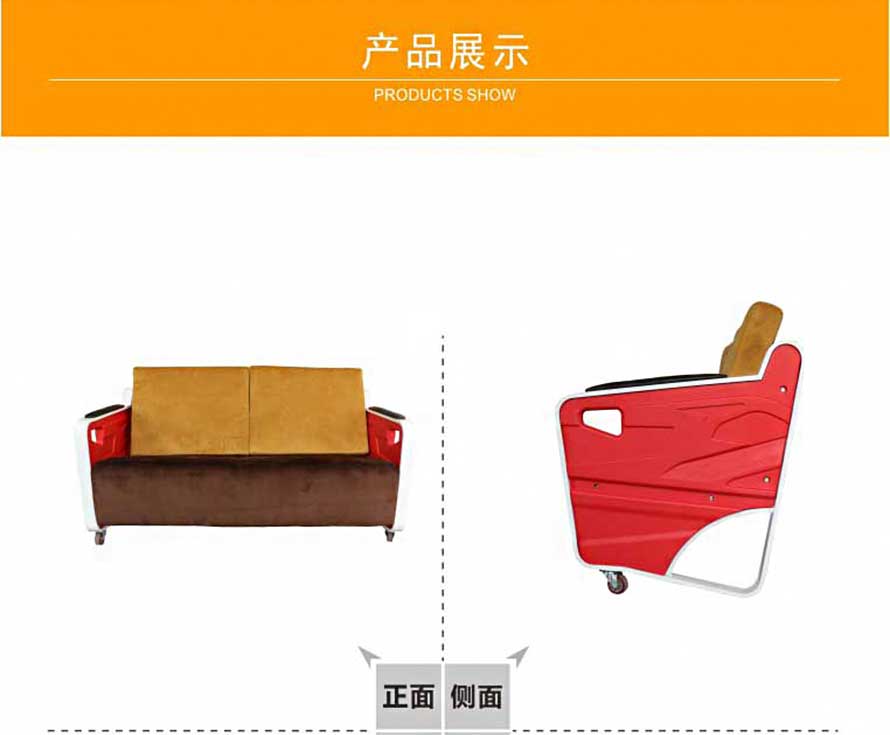 夢達(dá)網(wǎng)吧雙人沙發(fā)正面效果圖