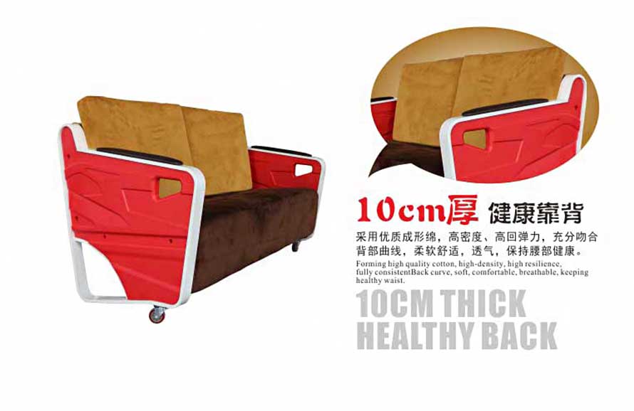 夢達(dá)網(wǎng)吧雙人沙發(fā)10cm厚健康靠背設(shè)計