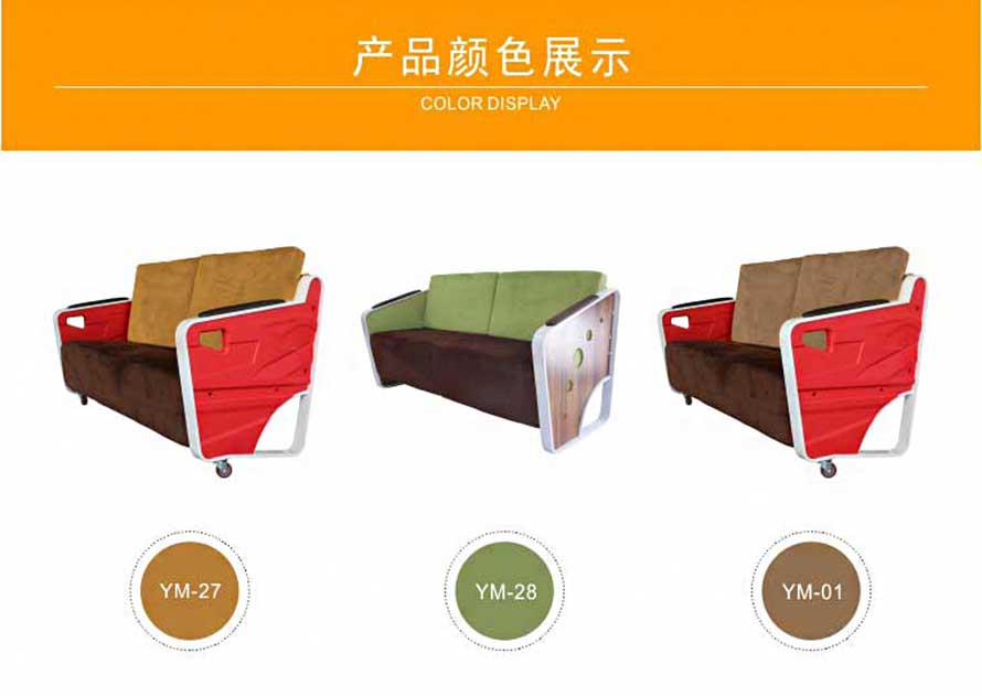 夢達(dá)多種顏色網(wǎng)吧雙人沙發(fā)效果圖