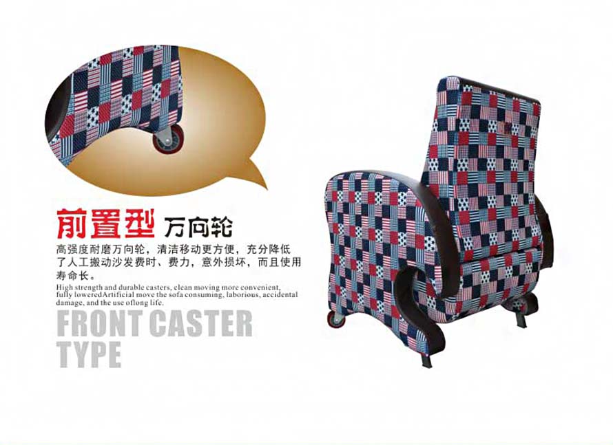 夢達(dá)網(wǎng)吧專業(yè)沙發(fā)椅前置型方向輪設(shè)計