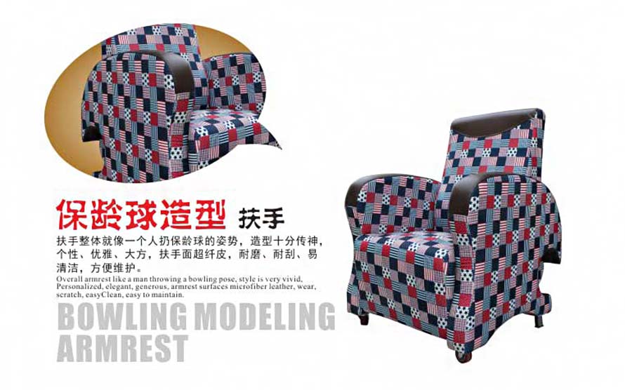 夢達(dá)網(wǎng)吧專業(yè)沙發(fā)椅保齡球造型扶手圖片