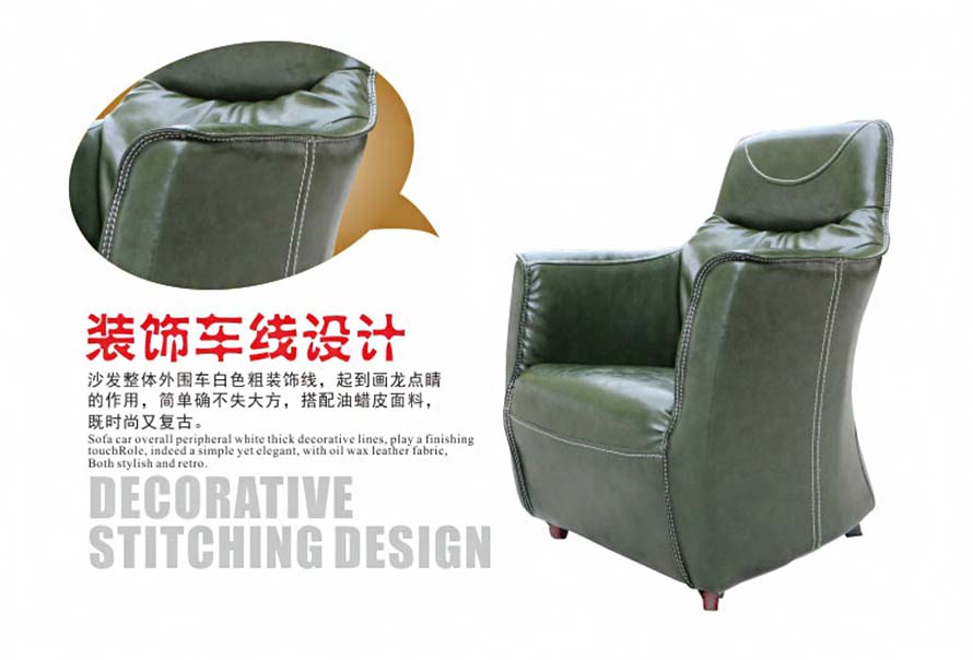 夢(mèng)達(dá)網(wǎng)吧高檔沙發(fā)裝飾車線設(shè)計(jì)