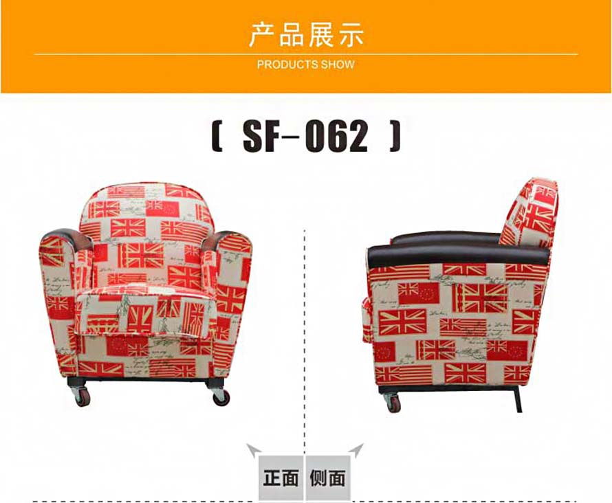 夢達簡約網(wǎng)吧單人沙發(fā)設計效果圖