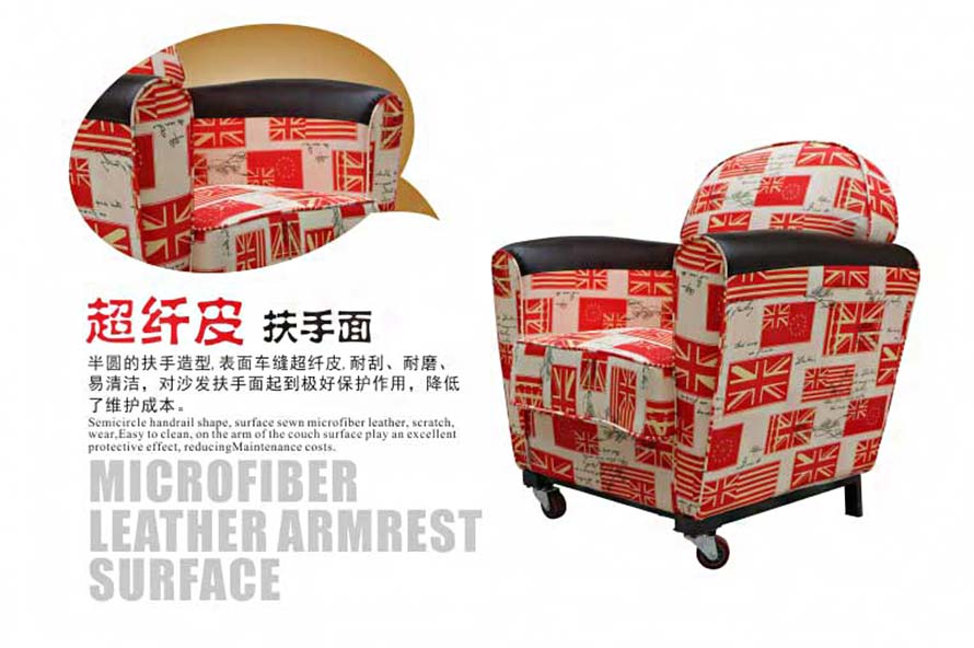 夢達簡約網(wǎng)吧單人沙發(fā)半圓造型扶手圖片