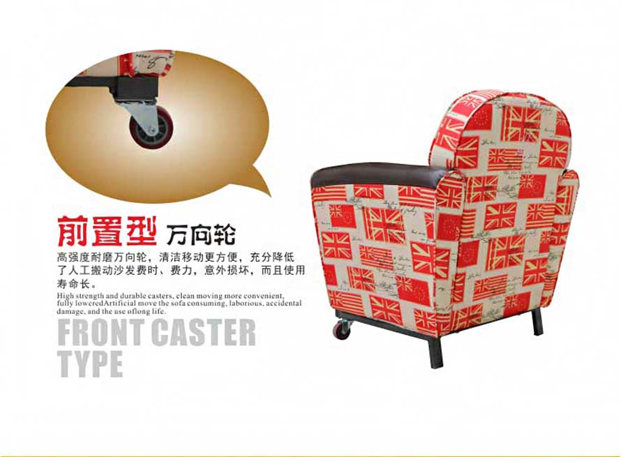 夢達簡約網(wǎng)吧單人沙發(fā)前置型萬向輪圖片