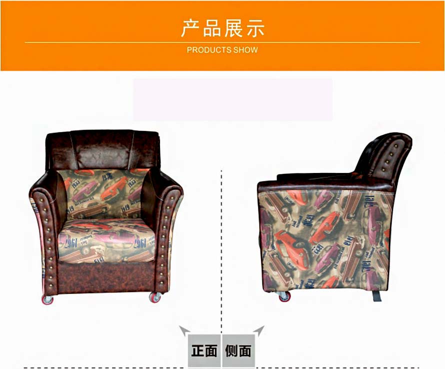 夢達(dá)網(wǎng)吧沙發(fā)座椅設(shè)計效果圖