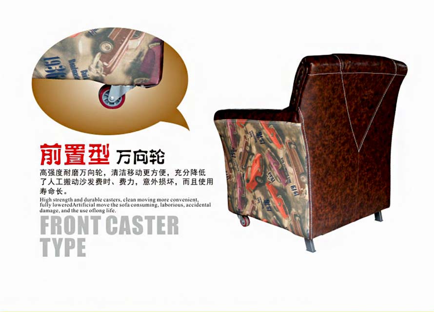 夢達(dá)網(wǎng)吧沙發(fā)座椅前置型萬向輪圖片