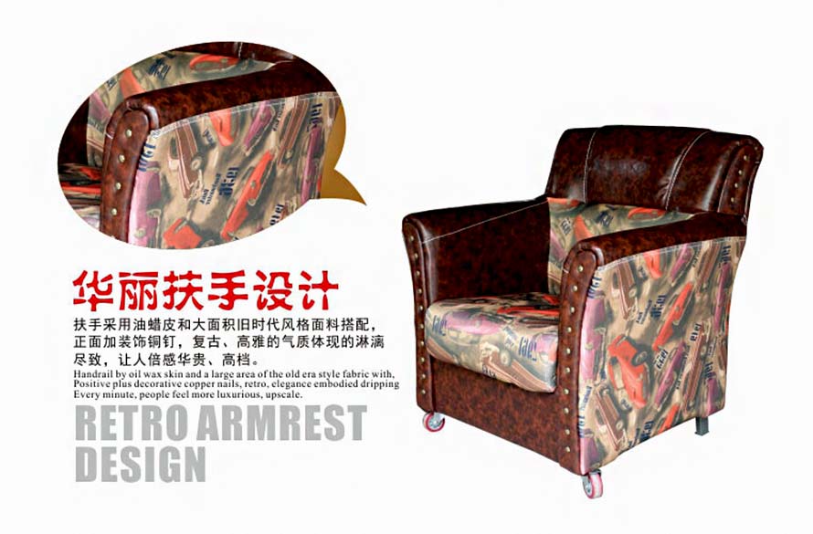 夢達(dá)網(wǎng)吧沙發(fā)座椅華麗扶手特寫圖片