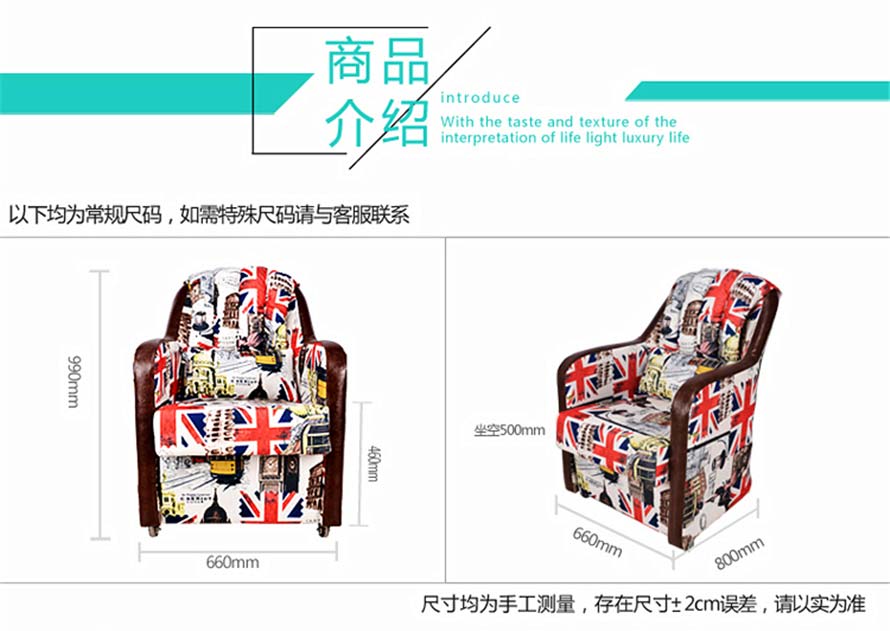 夢(mèng)達(dá)潮流網(wǎng)吧沙發(fā)尺寸示意圖