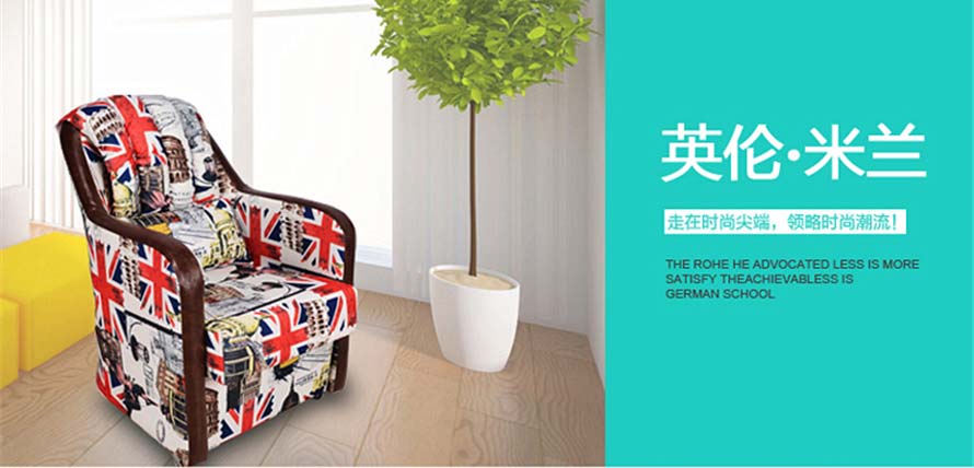 夢(mèng)達(dá)英倫風(fēng)格潮流網(wǎng)吧沙發(fā)效果圖