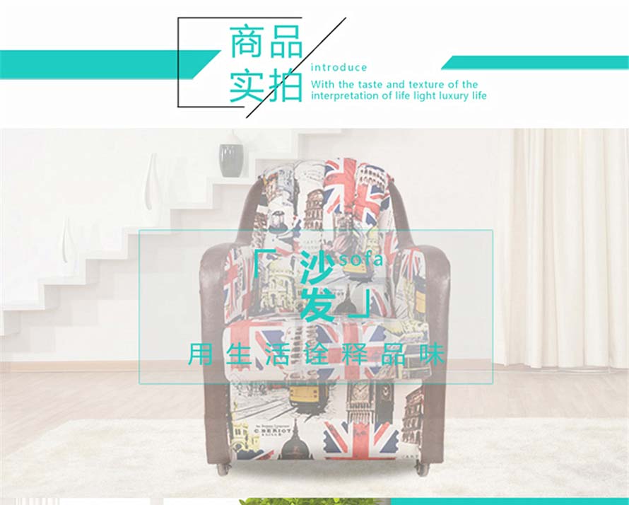 夢(mèng)達(dá)潮流網(wǎng)吧沙發(fā)裝修效果圖