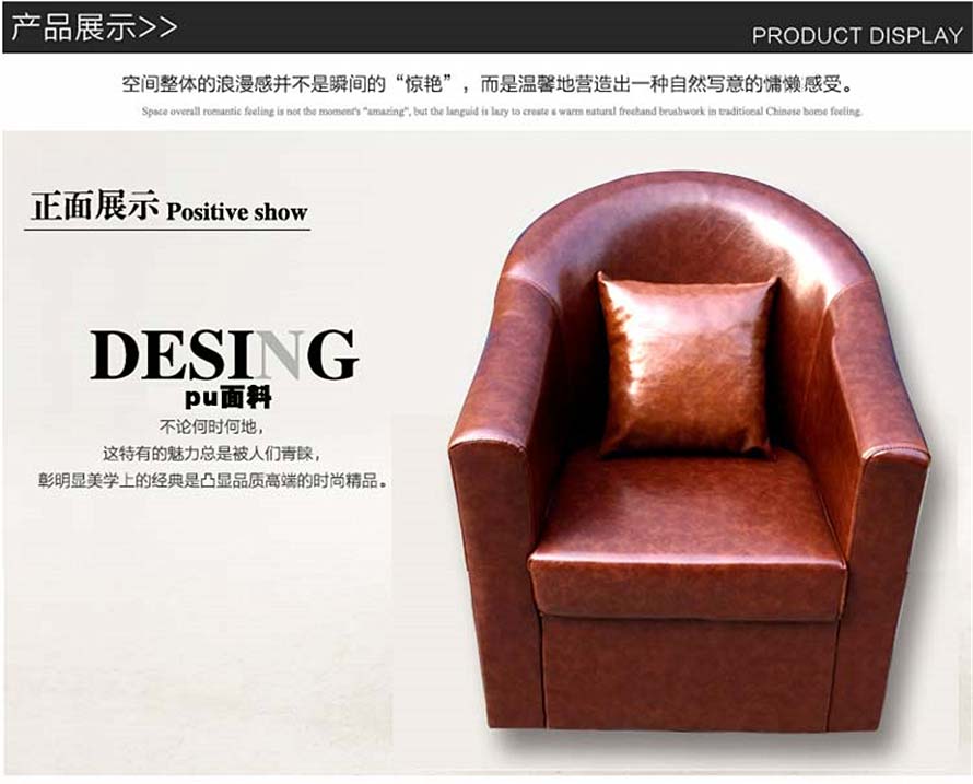 夢達網(wǎng)吧卡座沙發(fā)正面設(shè)計效果圖