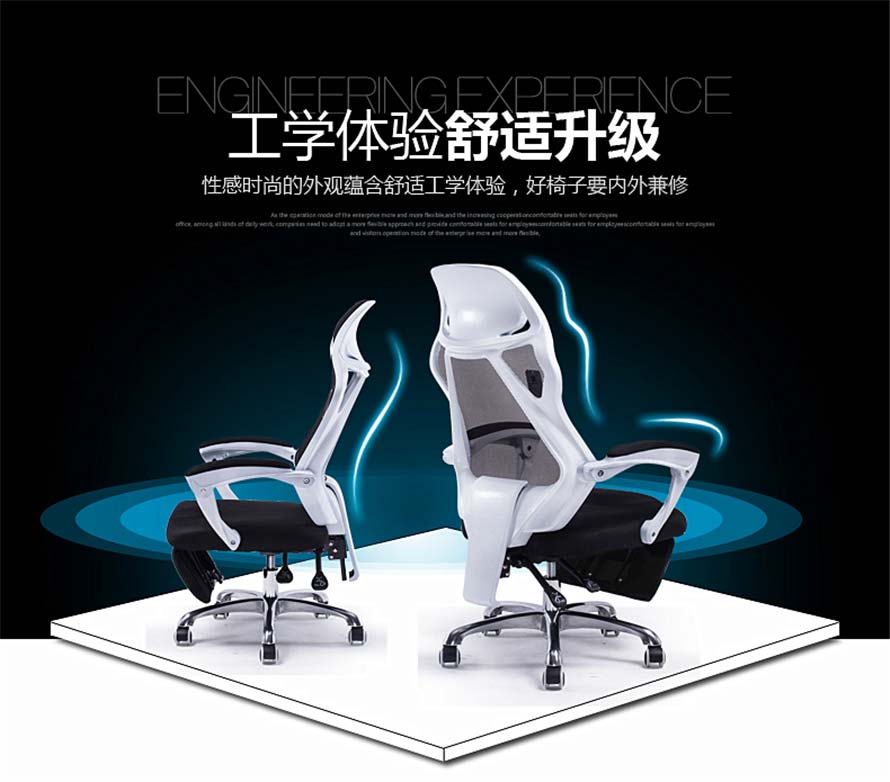 夢達網(wǎng)吧轉椅設計效果圖