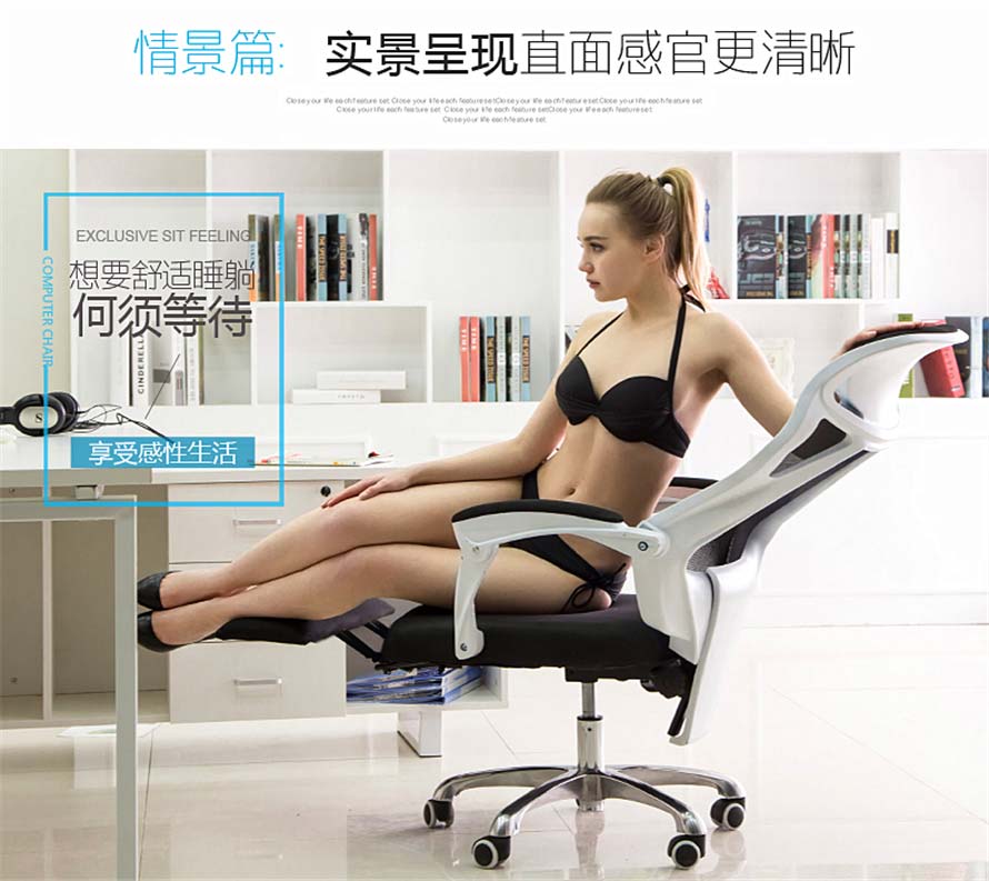 夢達網(wǎng)吧轉椅裝修效果圖