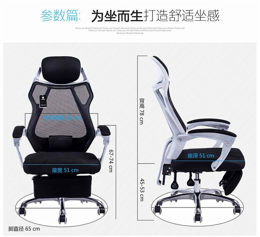 夢達網(wǎng)吧轉椅尺寸示意圖