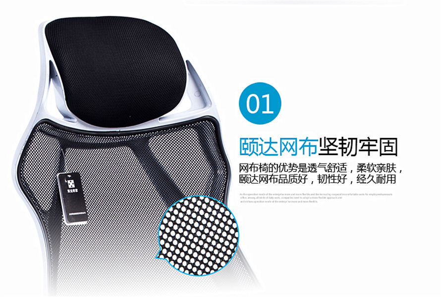 夢達網(wǎng)吧轉椅網(wǎng)布靠背