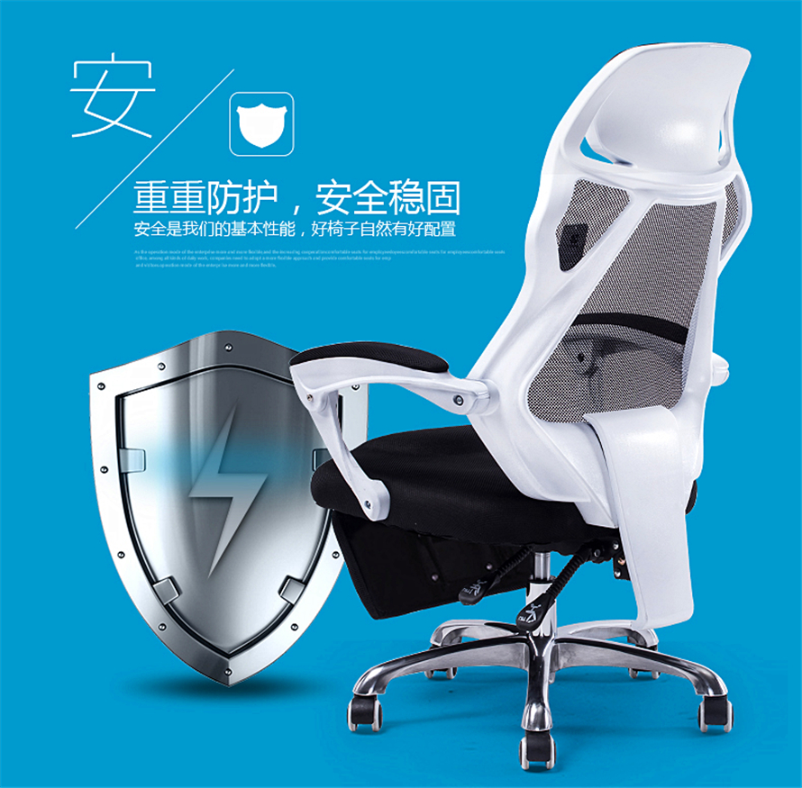 夢達網(wǎng)吧轉椅安全穩(wěn)固設計